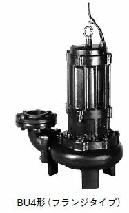 ●川本ポンプ【BU4-505-0.75(フランジタイプ)】50Hz 汚物水中ポンプ 4極三相200V 非自動型 BU4形 ノンクロッグタイプ〔GF〕