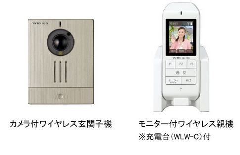 βアイホン【WL-11】ワイヤレステレビドアホン