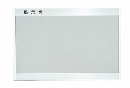 ▲●u.ナスタ/Nasta【KS-EX912A-6090A】電子掲示板 軽銀 600×900 屋内操作手順