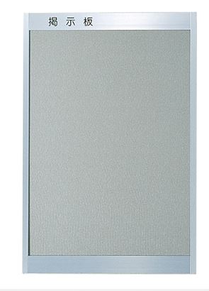 ▲●u.ナスタ/Nasta【KS-EX912A-9060A】電子掲示板 軽銀 900×600 屋内操作手順