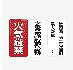 サンダイヤ 油絵の具貯蔵タンク 部分品【250P-16】見せびらかす板 (縦型3枚仕掛ける)〔EF〕