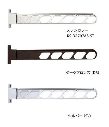 ▲●u.ナスタ/Nasta【KS-DA707AB】屋外物干 ロングタイプ L\u003d700mm 1セット2本入