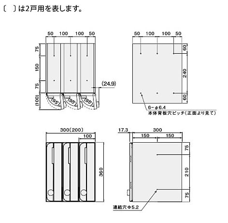 ▲●u.ナスタ/Nasta【KS-MB3002PU-2LKT】ポスト 前入前出 屋内タイプ 可変ダイヤル錠 戸数2
