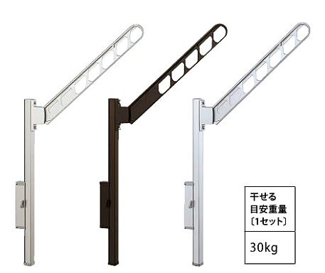 ▲●u.ナスタ/Nasta【KS-DA707AB+KS-DA-APN】屋外物干 物干+上下可動式ポール 1セット2本入