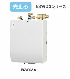 【新品】イトミック　小型電気温水器 ESD20CRX220E0 ESD20CRX220E0 イトミック ITOMIC 小型電気温水器 ESDシリーズ