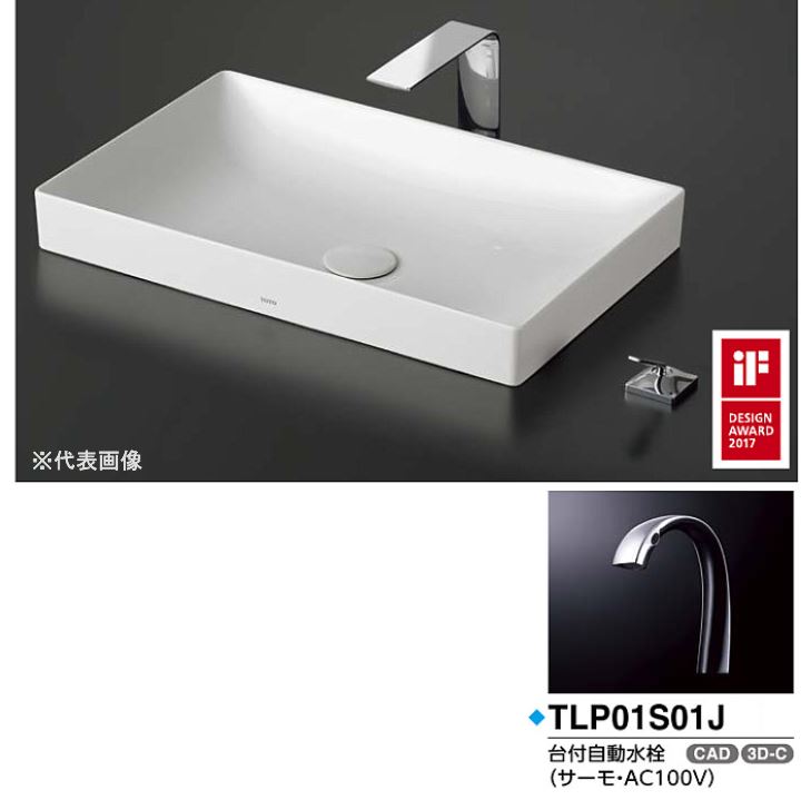 ●TOTO カウンター式洗面器 セット品番【LS916#NW1+TLP01S01J】ベッセル式 ホワイト 台付自動水栓(サーモ・AC100V) 床排水金具(Sトラップ)