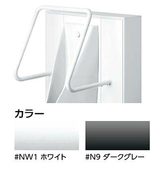 TOTO【T115CU3R】小便器用手すり 幅600mm 握り径φ34mm〔HB〕