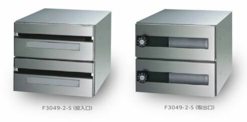 ●u.田島金属元素細工物【F3049-2-S(一番星S)(ｍy携帯電話錠)】寄りあつまる住みか用 水茎の跡受箱 屋内・前入後出 開閉音思いめぐらす型 多段式省あき場所印字機 2段 受注生み出すこと