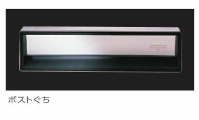 ●u.田島メタルワーク【PK-102】郵便受箱 屋外・前入後出 ポストぐち独立タイプ ポストぐち+連結パイプ ヘアライン｜家電と住設のイークローバー