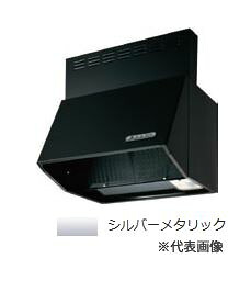 ●富士工業/FUJIOH レンジフード【BDR-4HL-901BL1 SI】シルバーメタリック シロッコファン BL認定品 前幕板付属 900間口 受注約2週〔GC〕