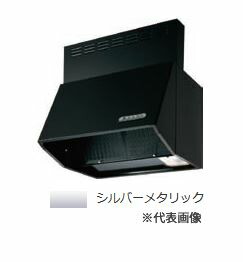 ●富士工業/FUJIOH レンジフード【BDR-4HL-901BL2 SI】シルバーメタリック シロッコファン BL認定品 前幕板付属 900間口 受注約2週〔GC〕