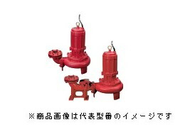 ●川本揚水機【BUW806-1.5(フランジタイプ)】60サイクル200V品 BUW形 高能率ノンクロッグ 汚れ水中揚水機 4極〔GF〕