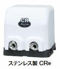 ●川本揚水機【CR256S】60サイクル CR形 自吸カスケード揚水機 2極〔FF〕