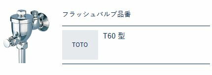 ▽《あす楽》◆15時迄出荷OK!ミナミサワ【FM7T】T(OTO T60型) 後付けタイプ 感知式フラッシュバルブ フラッシュマンシリーズ ▽《あす楽》◆15時迄出荷OK!ミナミサワ【FM7T】T(OTO T60型) 後付けタイプ 感知式フラッシュバルブ フラッシュマンシリーズ