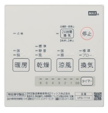 ∬∬INAX LIXIL100V 換気乾燥暖房機 (旧品番 UFD-110A)〔EJ〕 木材