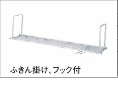 ●LIXIL/サンウェーブオプション【NSR-90-1】サンラック 1段 間口90cm〔FJ〕 5,020円