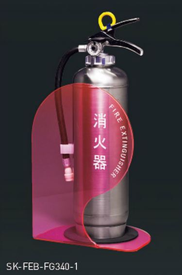 ▲●u.神栄ホームクリエイト【SK-FEB-FG340-1】消火器ボックス(据置・コーナー兼用型)