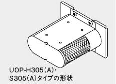 リンナイ 部材【UOP-S305(A)】(24-0223) 側方排気アダプタ〔GH〕