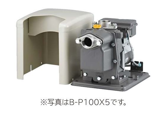 日立 ポンプ【B-K200X】非自動ビルジポンプ 三相200V 出力200W (旧品番 B-K200W)〔FJ〕｜家電と住設のイークローバー