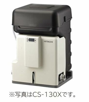 楽天市場】《在庫あり》◇15時迄出荷OK！日立 井戸用除菌器【CS-130X】50/60Hz共用 単相100V (旧品番 CS-130W) :  家電と住設のイークローバー