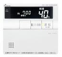 ●♪パーパス 給湯器部材【SC-700L】700シリーズ 増設リモコン