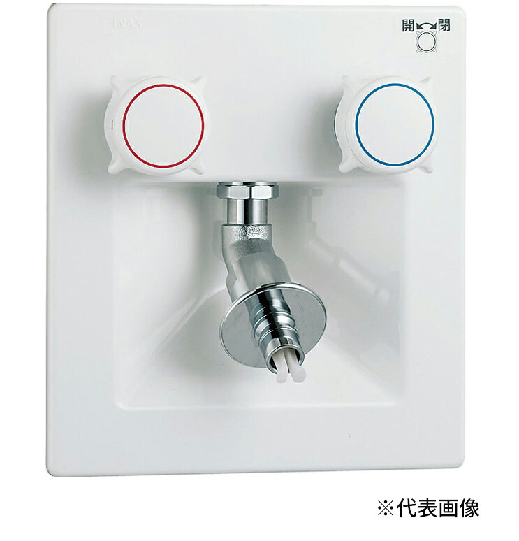INAX/LIXIL 洗い濯ぎ機用水栓金具【空想科学小説-8RQ-DS】まさかの時止水弁付埋込2手持ち部分練りあわせる水栓 埋込印字機(屋内専用・脂配管工業用)〔IE〕