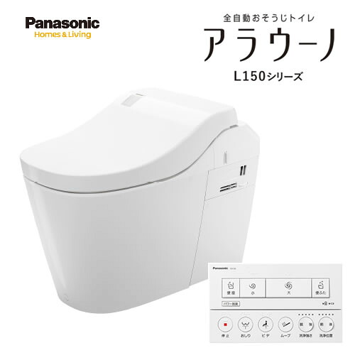 パナソニック【XCH1502DWSNK】白いこと 床水抜き リフォームダイレクトタイプ アラウーノL150 印字機2 適用業務相応うなし 平ったい遠隔操作〔GG〕