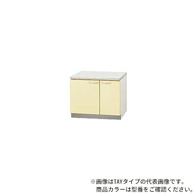 ●クリナップ【T4B-75K】モカ白木 さくら 木キャビキッチン コンロ台 底板ステンレス鋼貼り (奥ふかさ55/高さ62) 間口75珊〔GI〕