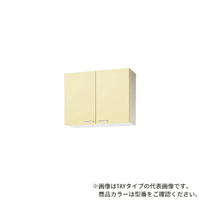 ●クリナップ【WT4B-90M】モカ白木 さくら 木キャビキッチン 真っただ中吊収納家具 モビール棚板1段 (奥ふかさ37.5/高さ70) 間口90珊〔GI〕