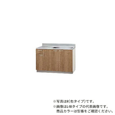 ●クリナップ【L4B-120MTFR/L4B-120MTFL】モカ白木 すみれ 木キャビキッチン 流し台 置網棚付 読み合わせる口付き添い人 (奥ふかさ55/高さ80) 間口120珊〔GI〕