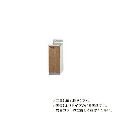 ●クリナップ【L4B-30CR/L4B-30CL】モカウッド すみれ 木キャビキッチン 調理台 (奥行55/高さ80) 間口30cm〔GI〕