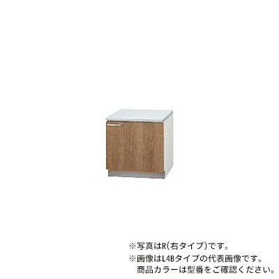 ●クリナップ【L4B-60KR/L4B-60KL】モカウッド すみれ 木キャビキッチン コンロ台 (奥行55/高さ62) 間口60cm〔GI〕