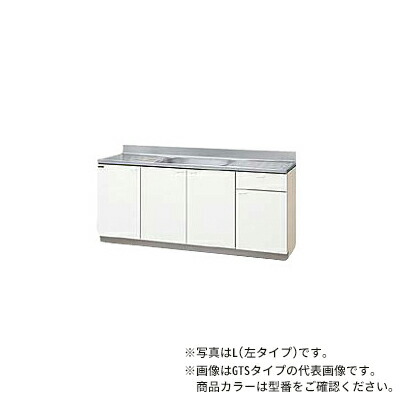 ●クリナップ【GTS-180MFR/GTS-180MFL】ホワイト クリンプレティ 木キャビキッチン 流し台 (奥行55/高さ80) 間口180cm〔GA〕