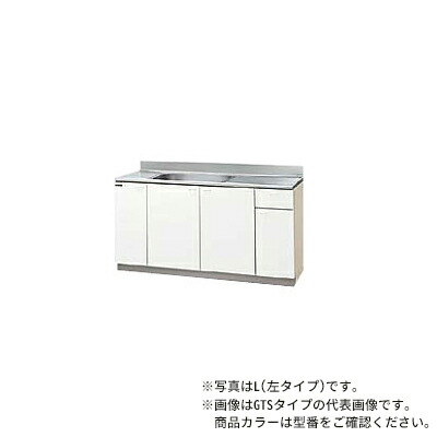●クリナップ【GTS-150MFR/GTS-150MFL】白いこと クリンプレティ 木キャビキッチン 流し台 (奥ふかさ55/高さ80) 間口150珊〔GA〕