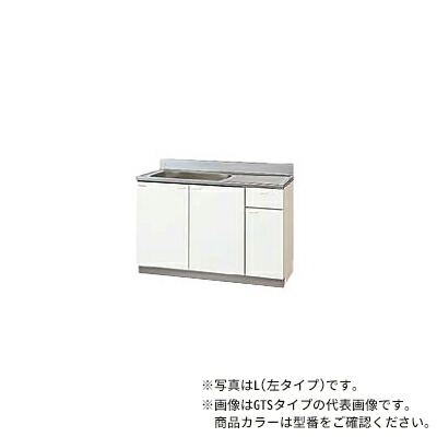 ●クリナップ【GTS-120MFR/GTS-120MFL】白いこと クリンプレティ 木キャビキッチン 流し台 (奥ふかさ55/高さ80) 間口120糎〔GA〕