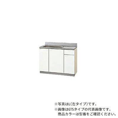 ●クリナップ【GTS-105MFR/GTS-105MFL】白いこと クリンプレティ 木キャビキッチン 流し台 (奥ふかさ55/高さ80) 間口105糎〔GA〕
