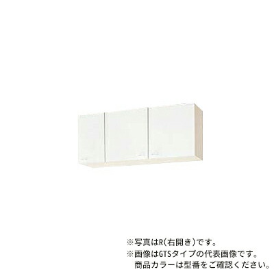 ●クリナップ【WGTS-120FR/WGTS-120FL】ホワイト クリンプレティ 木キャビキッチン ショート吊戸棚(不燃仕様) 可動棚板1段 (奥行37.5/高さ50) 間口120cm〔GA〕|家電と住設のイークローバー