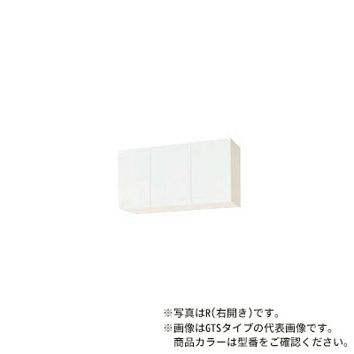 ●クリナップ【WG4V-100FR/WG4V-100FL】ペールウッド クリンプレティ 木キャビキッチン 遊撃手吊押し入れ(不燃遣りかた) モビール棚板1段 (奥ふかさ37.5/高さ50) 間口100糎〔GA〕