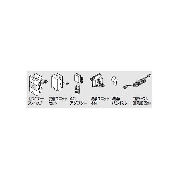 INAX/LIXIL オプション部材【CWA-280】クイックタンク式専用リモコン便器洗浄セット センサースイッチ(有線)〔EJ〕|家電と住設のイークローバー