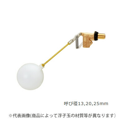 兼産業【SH25(ポリ玉付)】複式どんぶり鉢水道栓 呼び径25粍〔FG〕