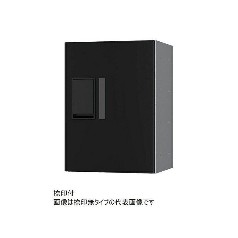 捺印付▲●u.ナスタ/Nasta【KS-TLP28R4AN】宅配ボックス(プチ宅) 錠前：プッシュボタン錠 W280×H400 受注約1週 31,853円