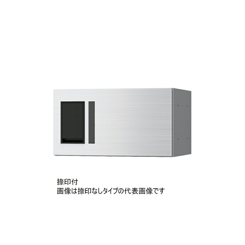 捺印付▲●u.ナスタ/Nasta【KS-TLP36R2AN】宅配ボックス(プチ宅) 錠前：プッシュボタン錠 W360×H200 受注約1週 28,314円
