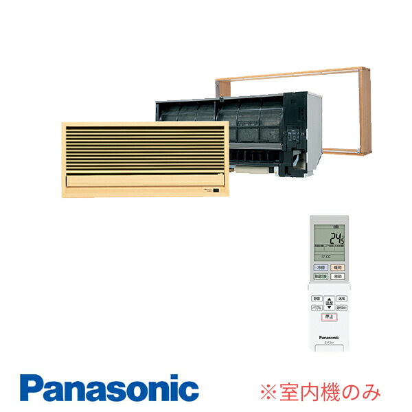 π●パナソニック【CS-MB220DK2】(室内機のみ) 前面グリル(CZ-BKG22A)・据付枠(CZ-BKF2)付 フリーマルチエアコン 壁ビルトイン 2.2クラス〔IC〕