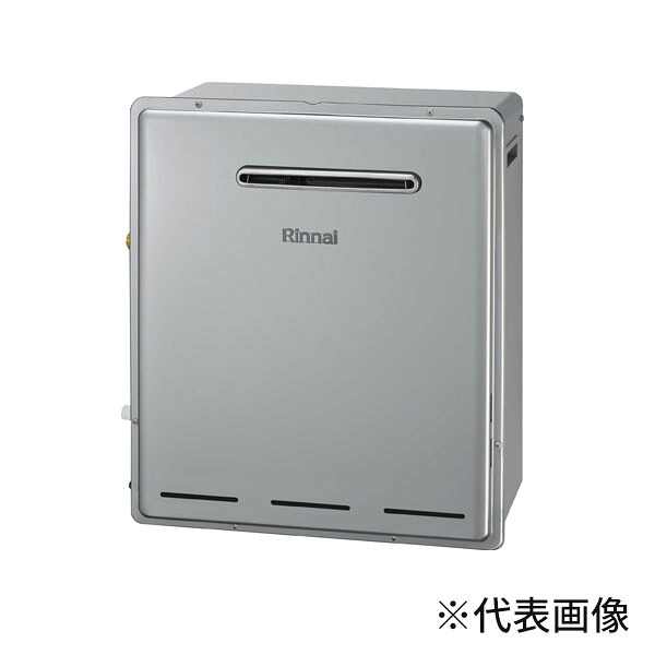 ●リンナイ 屁っ放りふろ給湯器【RFS-E2008A(B)】盛りだくさんオート 室外据え置き型 湯ぶね隣り合わせるとり備える印字機 エコジョーズ 給湯・水繋ぎ合わせる20A(R3/4) 20号 遠隔操作別売〔ID〕