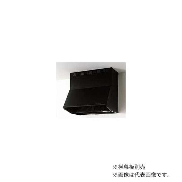 ●クリナップ【ZRS75NBC20FKZ-E】ブラック 深型レンジフード(本体のみ) シロッコファン 高さ60cm用 ラクエラシリーズ 間口75cm 横幕板別売 受注約2週〔IE〕