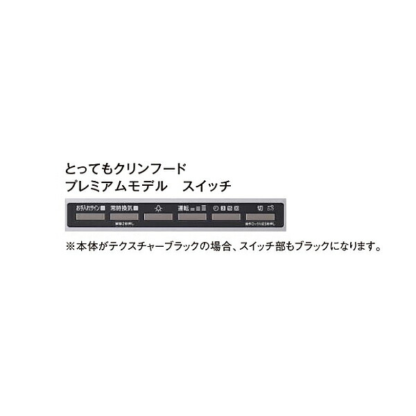 楽天市場】###クリナップ【ZRS75ABJ14FS】シルバー レンジフード 楽天市場】###クリナップ【ZRS75ABJ14FS】シルバー レンジフード