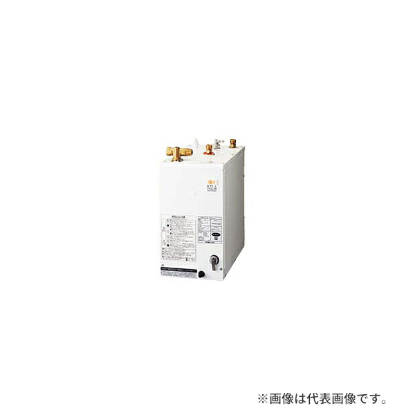 [くるみ]電気温水器 クリナップ キッチン用 電気温水器 ZZEV-K18N3