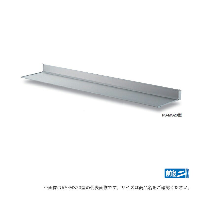 ▲●u.ダイケン【RS-MS20P35 出幅D200×幅W3500】アルミ形材製小庇 ひさし 前勾配 ブラケットピース仕様 取付部品別途 RS-MS20型 注1週