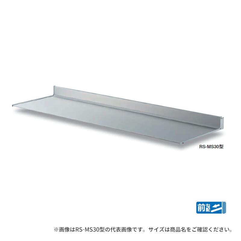 ▲●u.ダイケン【RS-MS30P31 出幅D300×幅W3100】アルミ形材製小庇 ひさし 前勾配 ブラケットピース仕様 取付部品別途 RS-MS30型 注1週 21,776円