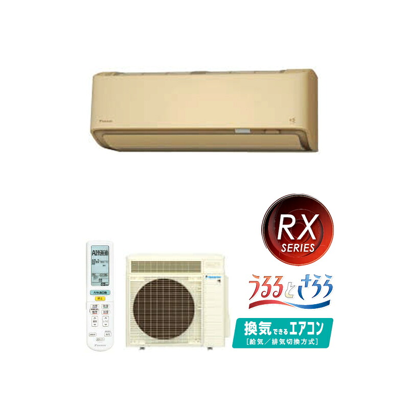 ダイキン 御部屋エアーコンディショナー S90ztrxv C ベージュ 2022老年期 Rx続もの 戸外電力毛色 単長官200v 29畳層 旧品番 S90ytrxv C Fertilityassociates Com